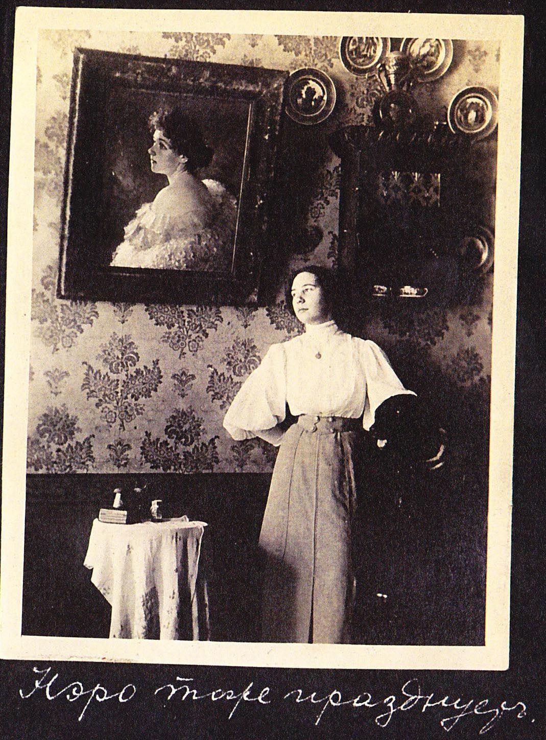 1907 Easter Sunday Celebration! The artists daughter Natalie strikes a pensive pose under the portra